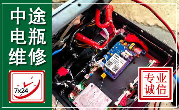 鄂伦春汽车换电瓶,附近电瓶维修救援电话