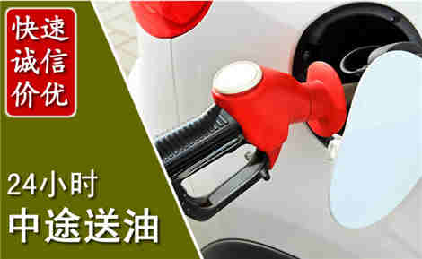 鄂伦春中途送油场景与案例