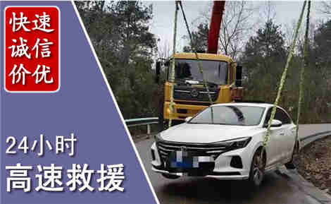 鄂伦春高速公路救援场景与案例
