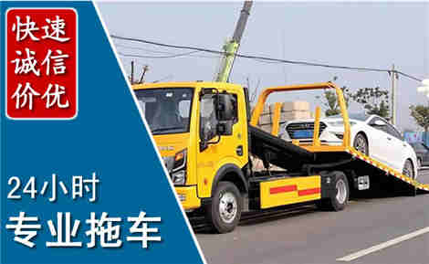 鄂伦春拖车救援场景与案例