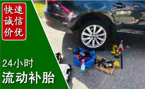 鄂伦春流动补胎场景与案例