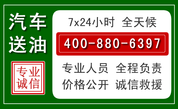 鄂伦春拖车救援发展新趋势：北斗导航系统加持下的拖车救援特点