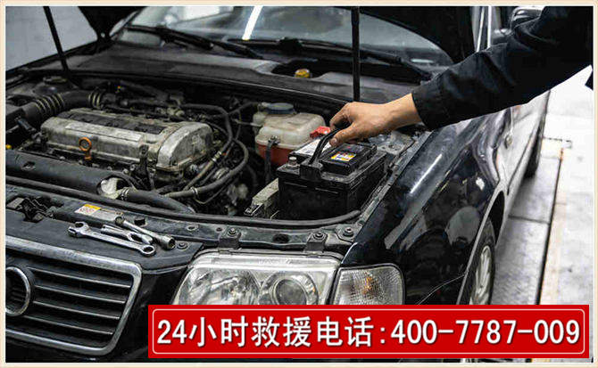 鄂伦春汽车搭电 鄂伦春汽车搭电